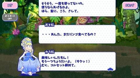 阿松的私房钱的战争的图册