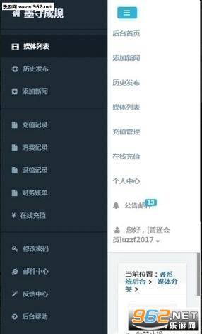 治疗激光脱毛墨守科技app的图册