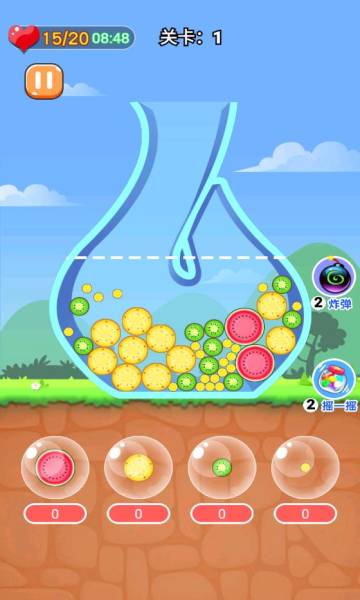 装了个神马的图册