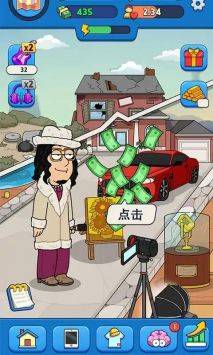 土豪养成之路的图册