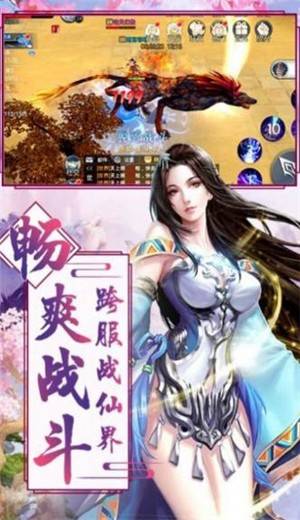 六界修神录的图册