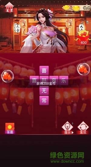 扶我起来我再试试的图册