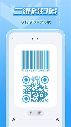 二维码生成及扫描的图册