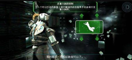 死亡空间无杂音版的图册