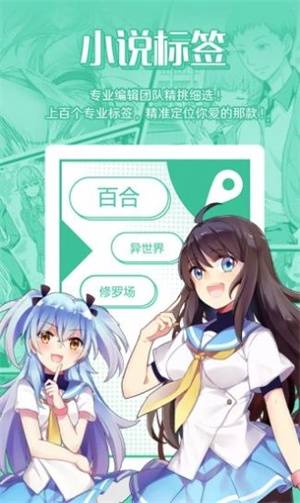 爱有声小说网永久免费听版下载 v4.21.00 安卓版的图册