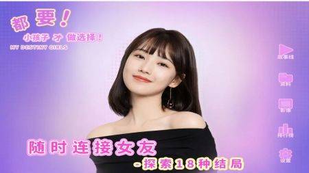 都要小孩子才做选择手机版的图册