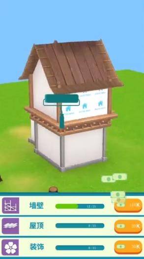 我盖房特牛最新版的图册