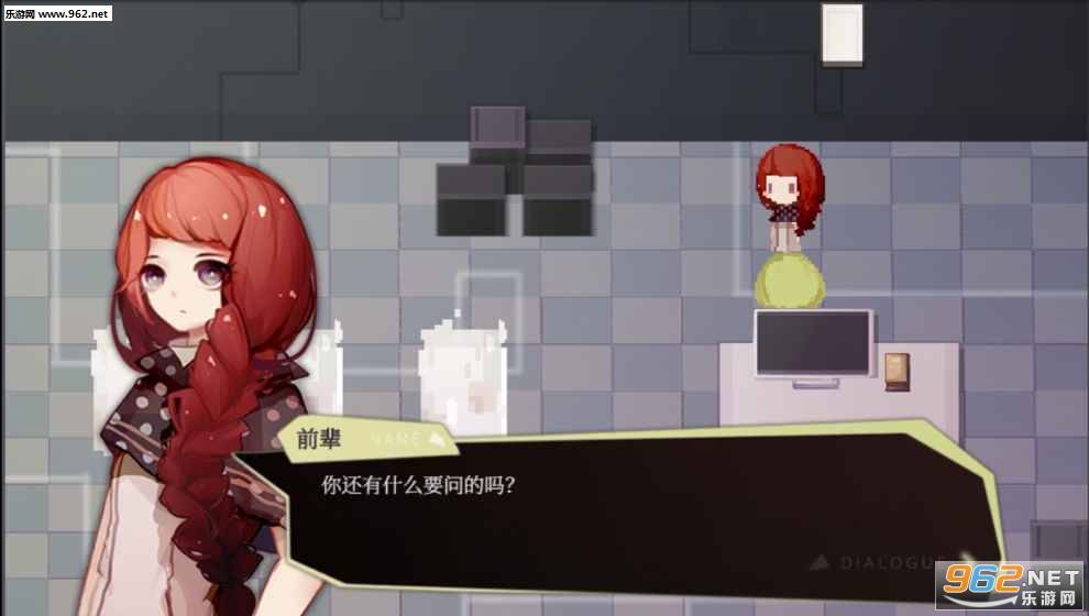 偿愿人WishGiver安卓版的图册