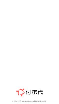 付尔代(场景社交app)的图册