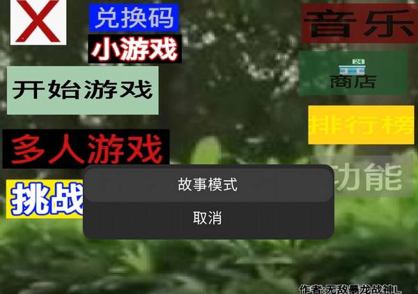 逃离伏拉夫的图册