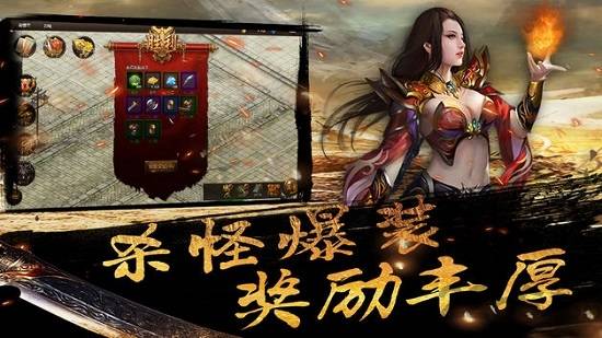 热血1.76复古经典版本的图册