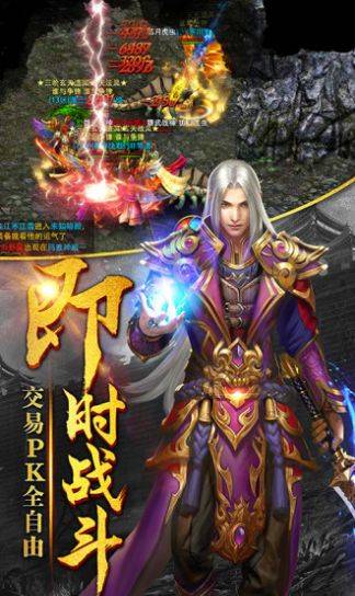 倚天屠龙外传的图册