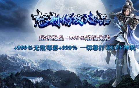 怒刺倍攻大极品的图册