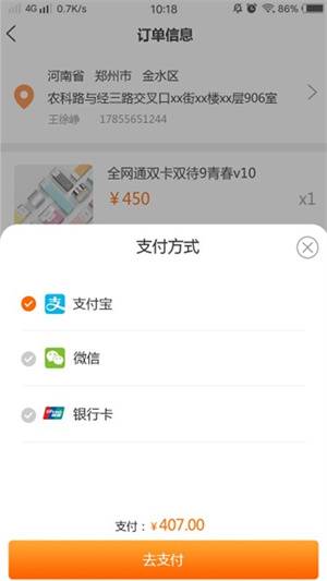 视美乐购的图册
