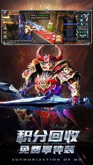 奇迹手游版勇者大陆（暂未上线）的图册