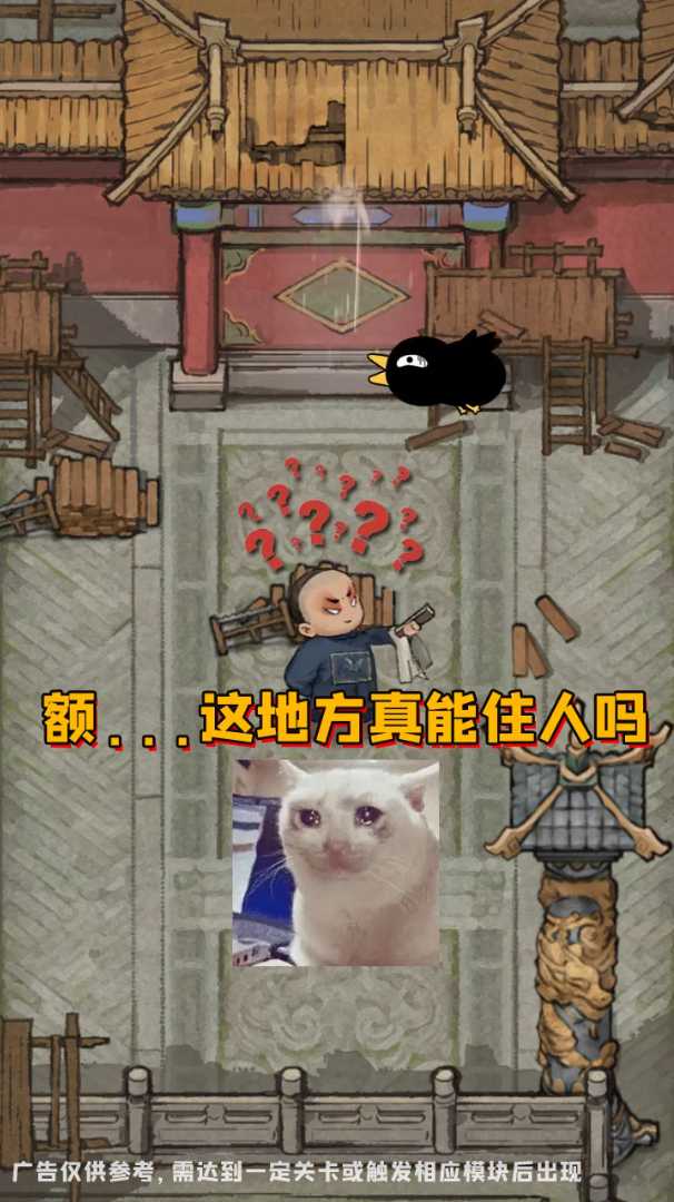 古代模拟器的图册