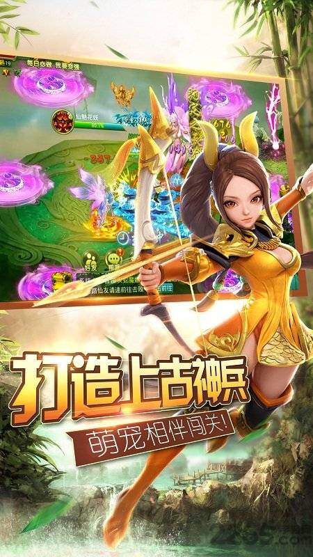 幻剑仙缘九游安卓公测版的图册