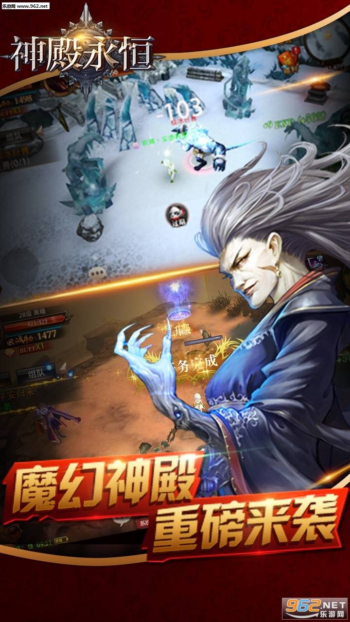 神殿永恒的图册