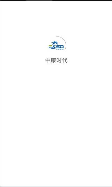 中康时代官方版的图册