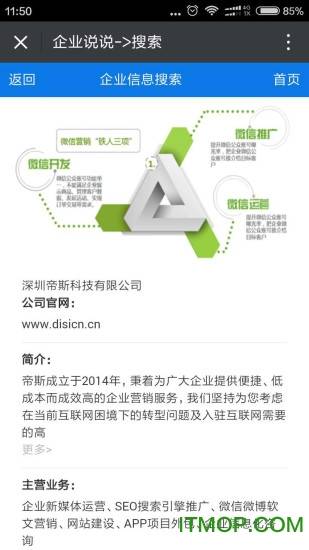 外咖whycup(全球外贸通)的图册