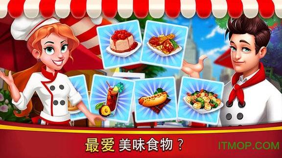 烹饪姐姐无限钻石金币版(CookingGrace)的图册