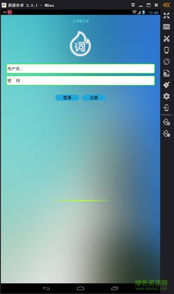 汉语助手客户端的图册