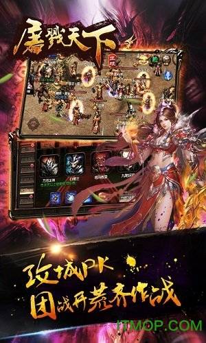 屠戮天下变态版的图册