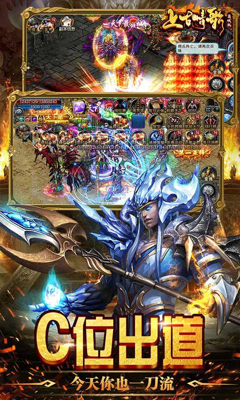 上古情歌商城版的图册