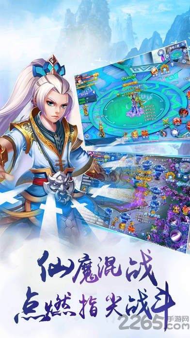 仙侠纪元手游(暂未上线)的图册