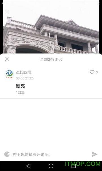 秀米小视频的图册