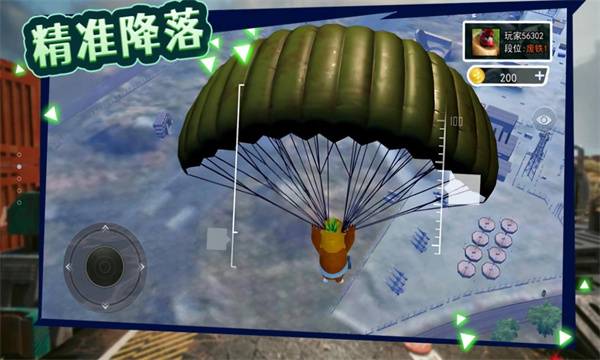 午夜熊的秘密安卓版的图册