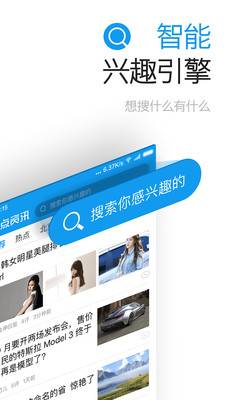 新闻资讯小米手机版的图册