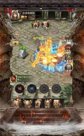 93皇图传奇的图册