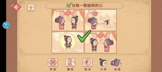 老六神脑洞的图册