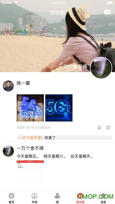 福袋易购的图册