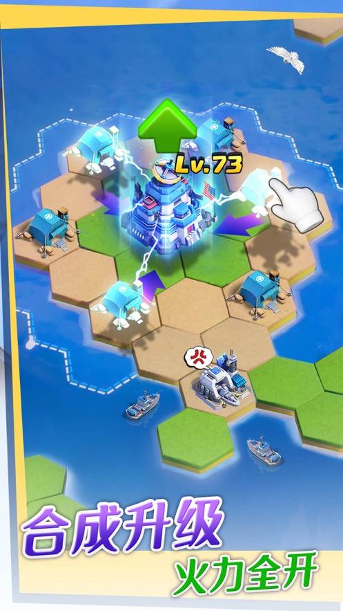 口袋奇兵最新版的图册