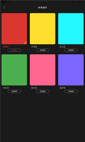 虾姑歌单免费版的图册