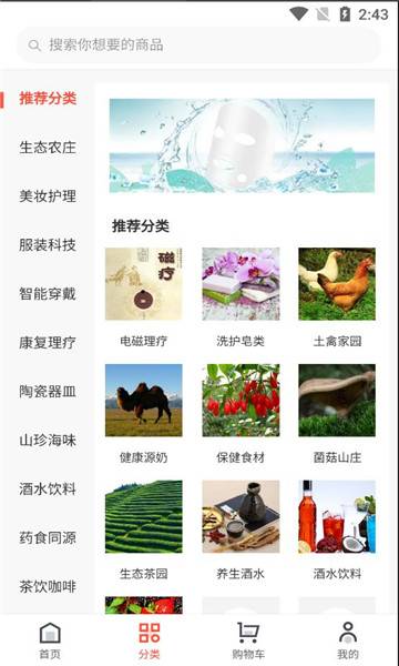 中康时代官方版的图册