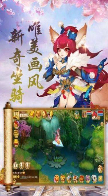 大主宰之永恒之旅的图册