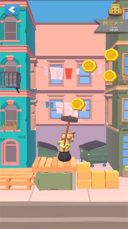 掘地求升城市版的图册