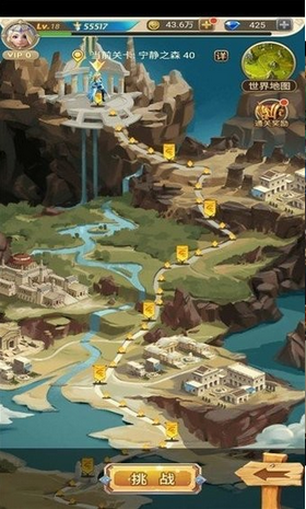 玫瑰军团的图册