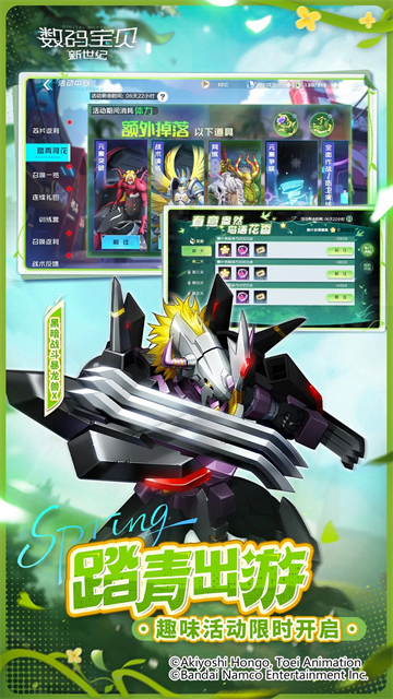 数码宝贝新世纪手游的图册