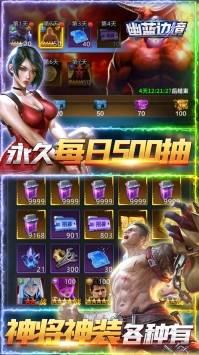 幽蓝边境BT版的图册