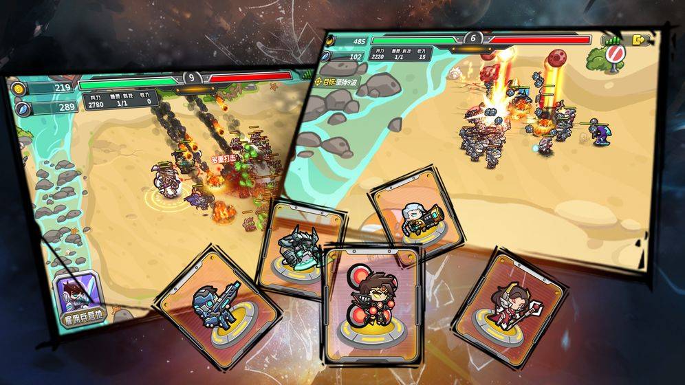 指挥官：军团守卫的图册