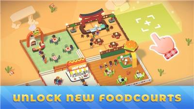 闲置美食公园大亨的图册