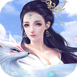 梦幻修真剑域飞行