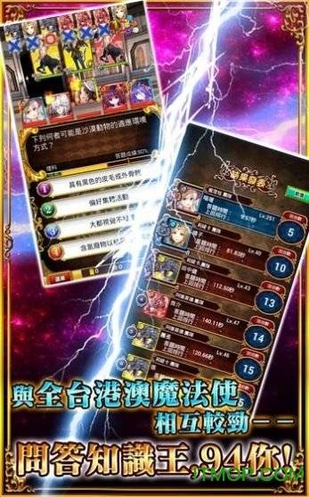 黑猫奇闻社九游版的图册