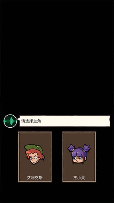 荒岛的王最新版的图册