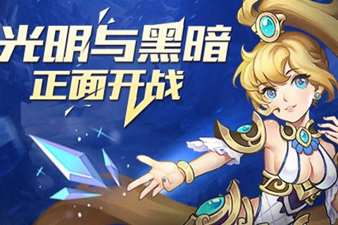 斗破龙域手游的图册