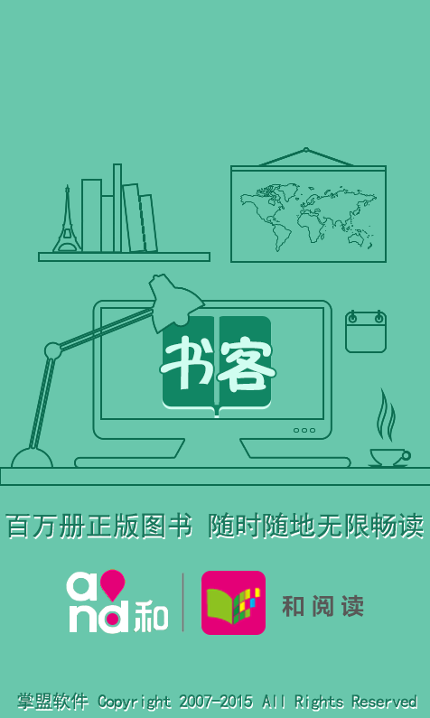 快搜小说的图册